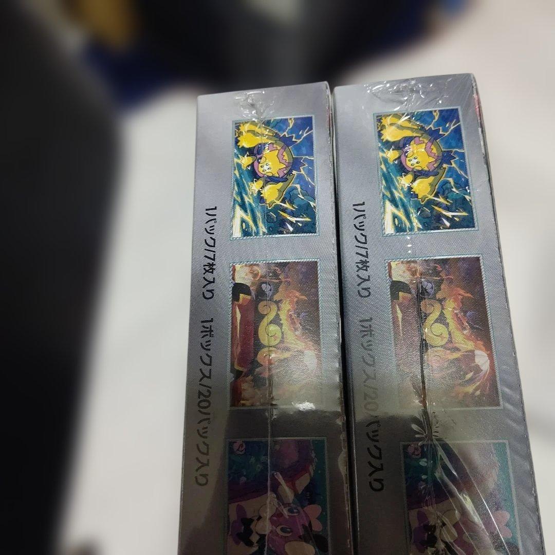 ポケモンカード　ホワイトフレア シュリンク付き 2ボックス