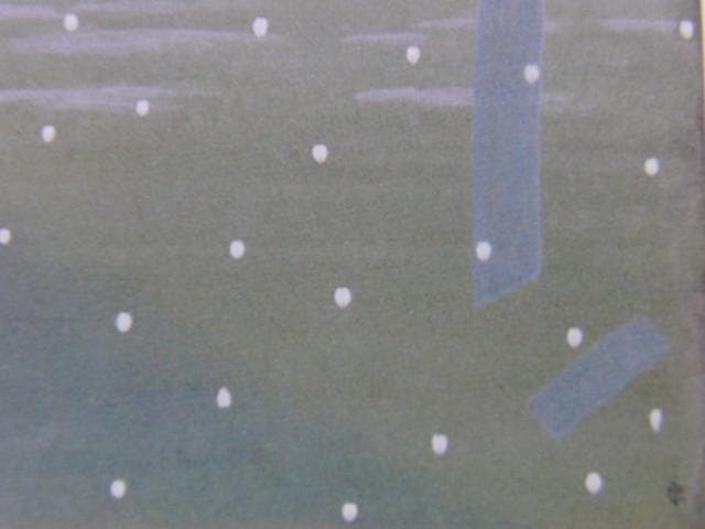 城康夫、【春景】、希少な画集画、新品高級額・額装付、状態良好