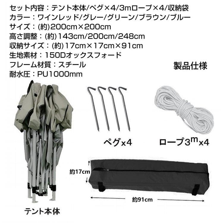 ワンタッチ タープテントUVカットアウトドアキャンプ日除け2M緑B
