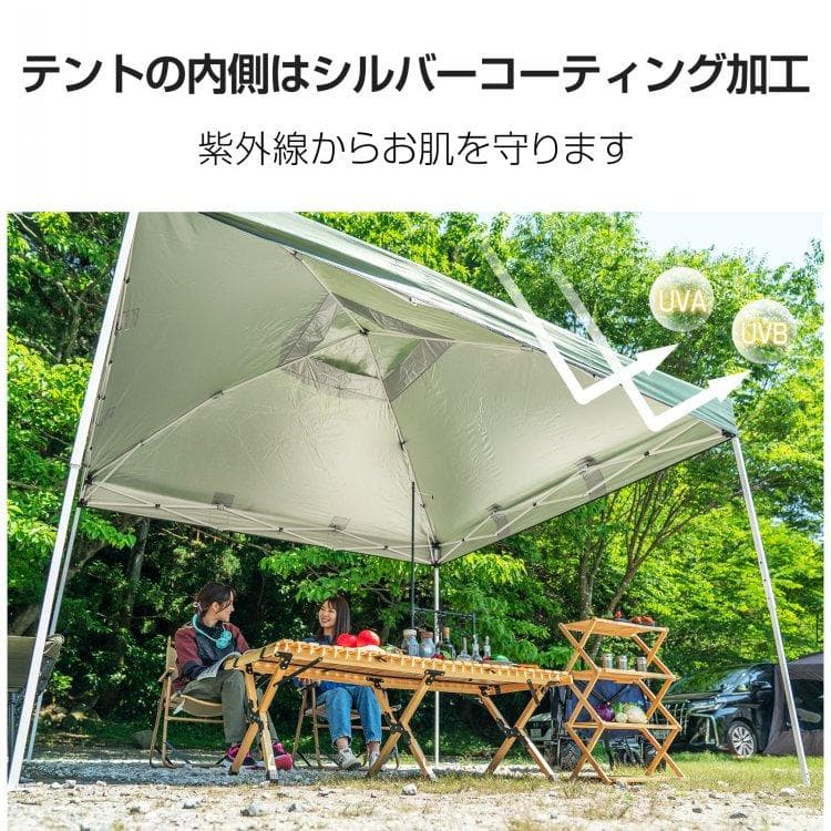 ワンタッチ タープテントUVカットアウトドアキャンプ日除け2M緑B