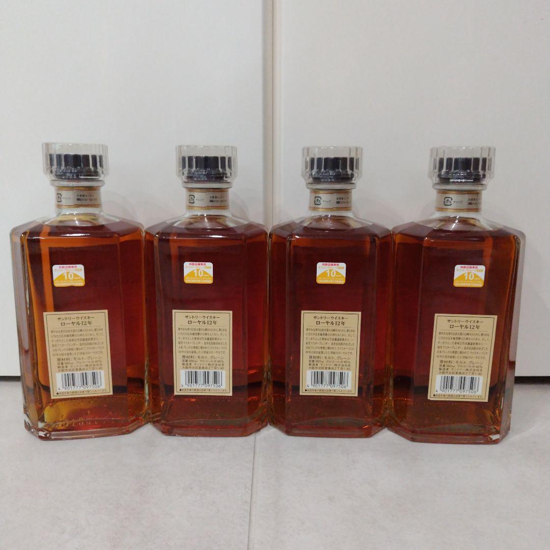 サントリーウイスキー　ローヤル12年スリムボトル　660ml　40%　４本セット