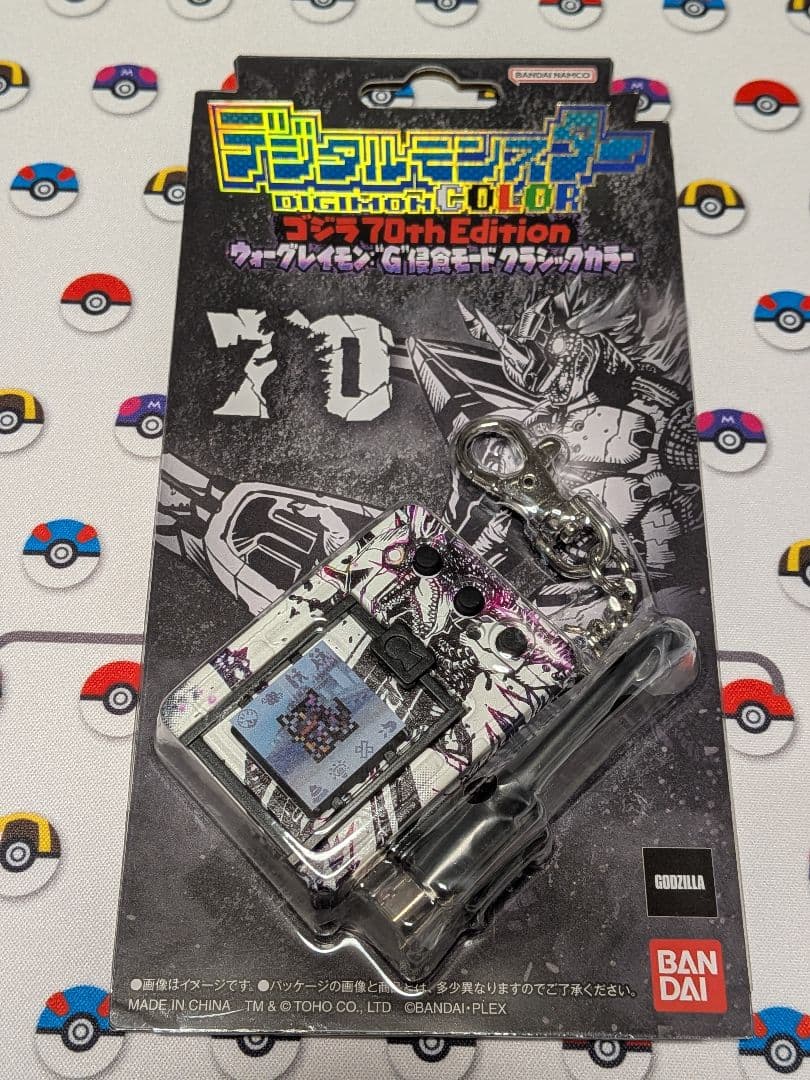 デジタルモンスター　COLOR　ゴジラ　ウォーグレイモン