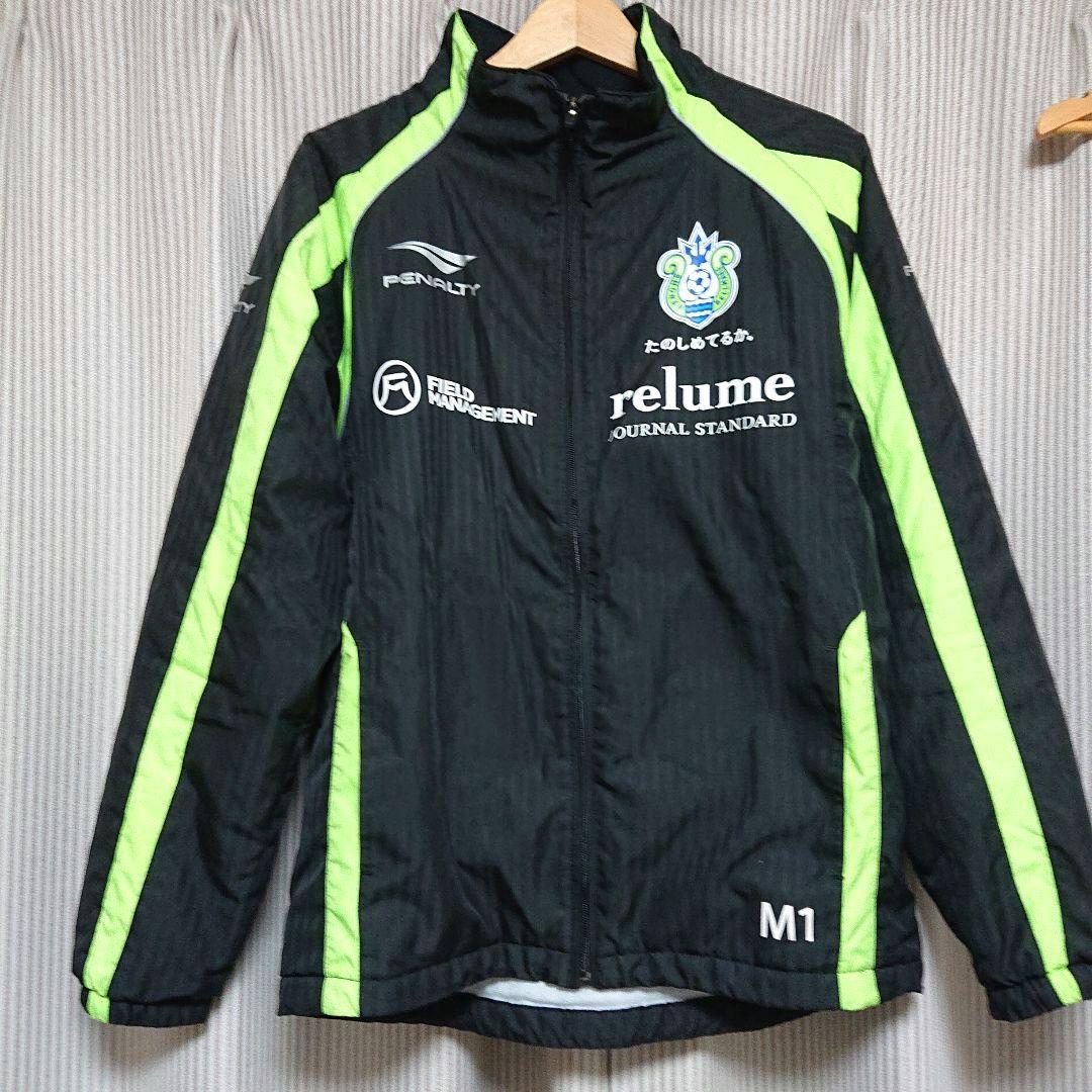 支給 湘南ベルマーレ 上下セット ジャケット ジャージ ユニフォーム ベルマーレ