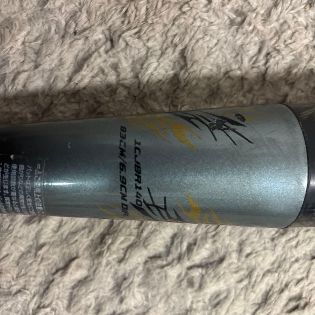 軟式用　バット（ビヨンドマックスギガキング）