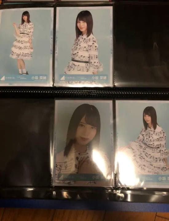 日向坂46 小坂菜緒 フルコンプ 生写真