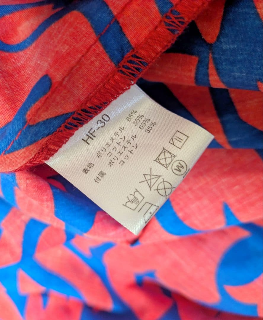 【大きいサイズ】MMJ　Mermaid Line　フラダンス　衣装　XL