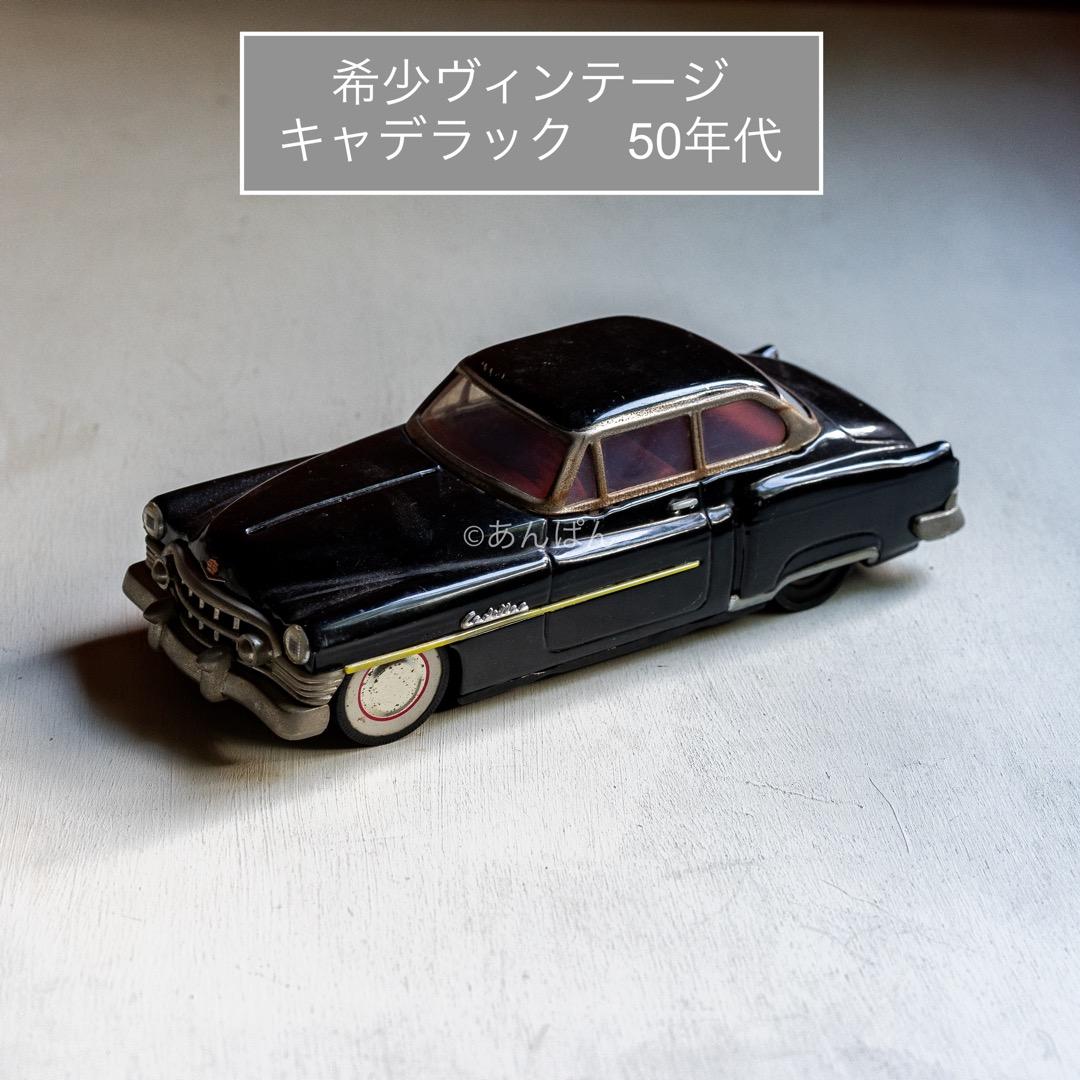 アンティーク　キャデラック 50sクラシックカー　置物　レトロ　レア　プラモデル