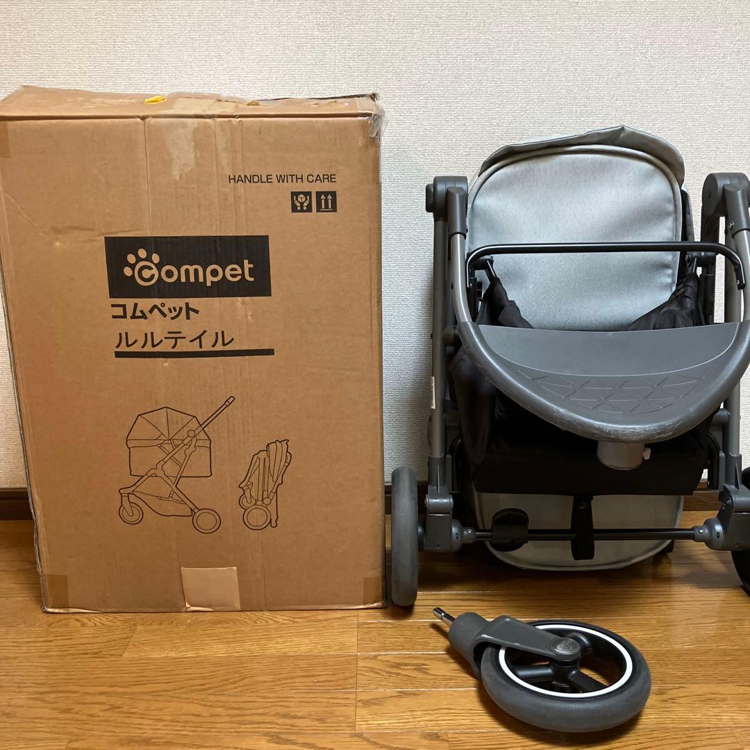 コムペット　ルルテイル　ラバーロックグレー　ペットカート compet