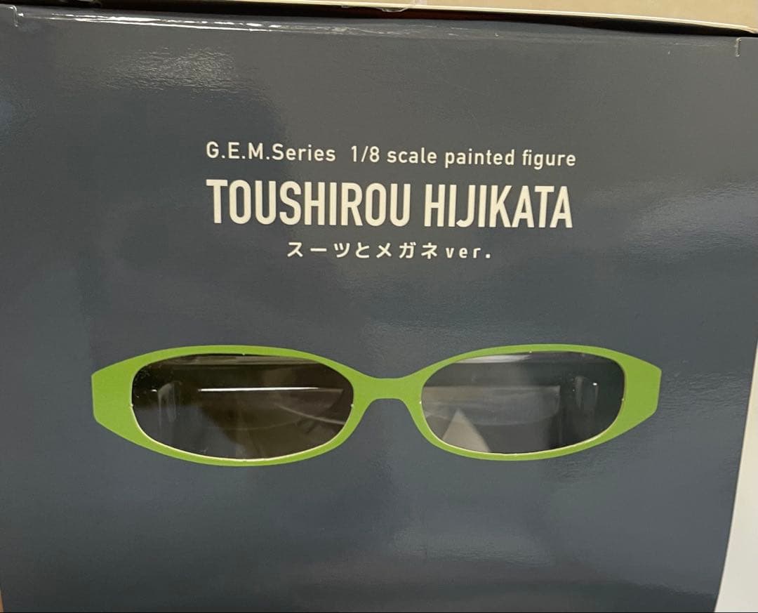 銀魂 土方十四郎 スーツとメガネver. フィギュア
