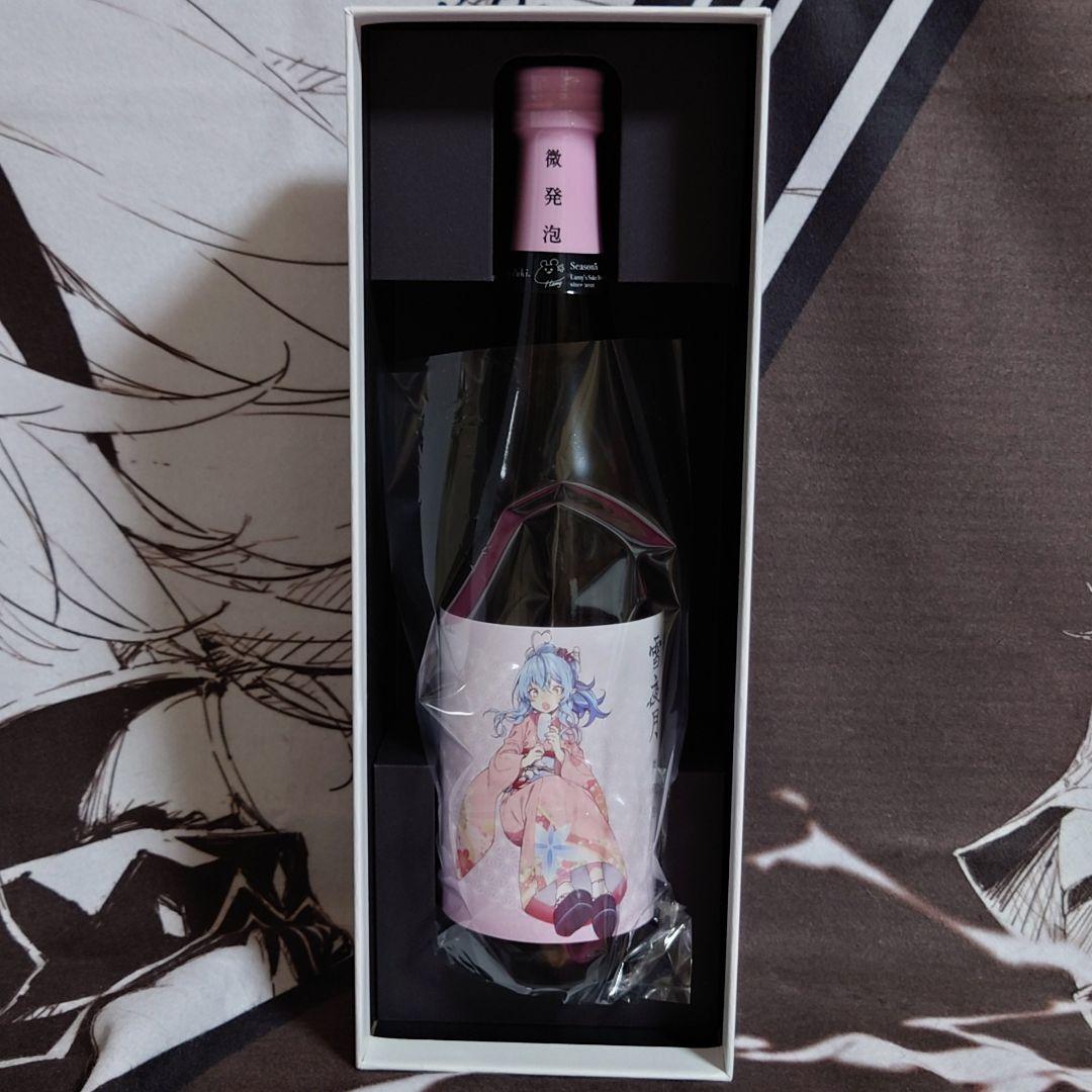 【雪夜月】Season 5　微発泡　720ml