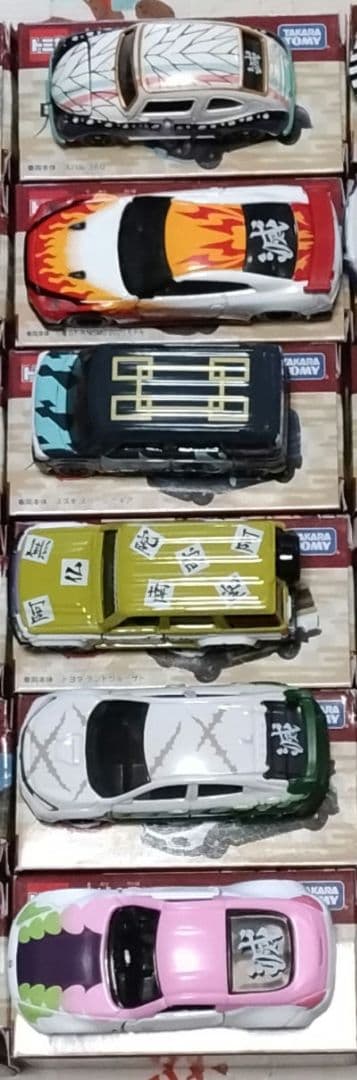 トミカ 鬼滅の刃 19台セット