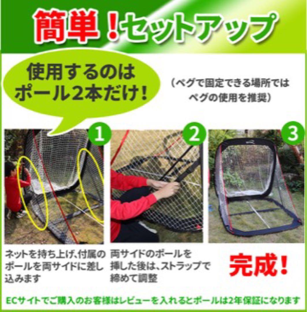 ✨ Spornia スポーニア 野球ネット バッティングネット 150センチ