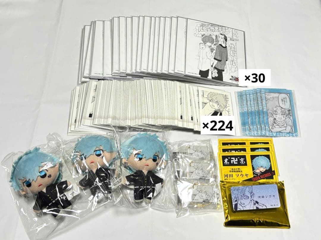 東京リベンジャーズ 河田ソウヤ アングリー まとめ売り