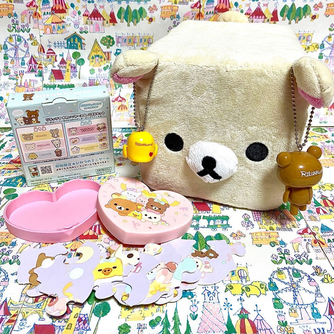 リラックマ まとめ売り18 ポーズ 桜餅 ぬいぐるみ マグ&お皿 ご当地根付け他