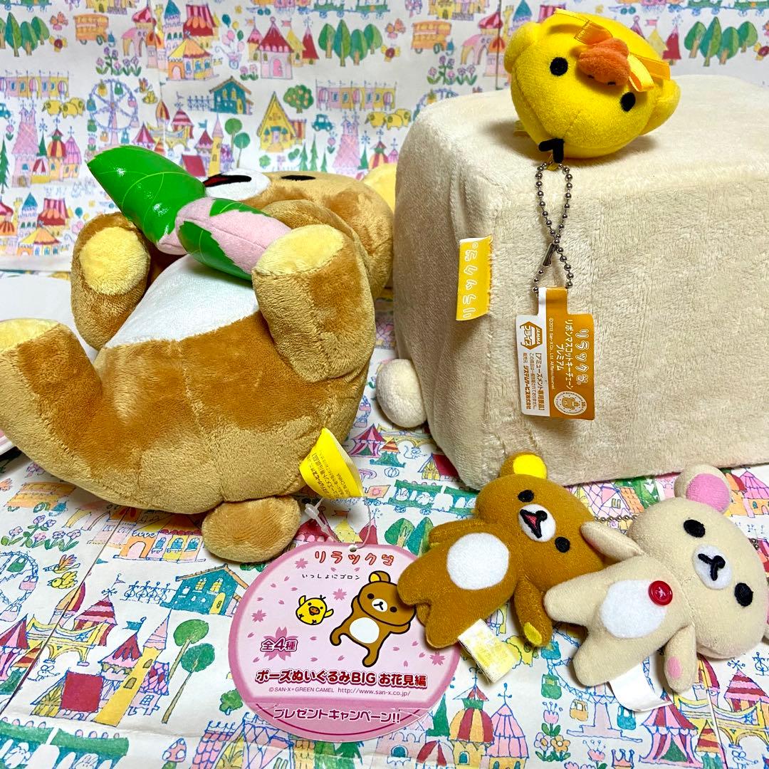 リラックマ まとめ売り18 ポーズ 桜餅 ぬいぐるみ マグ&お皿 ご当地根付け他