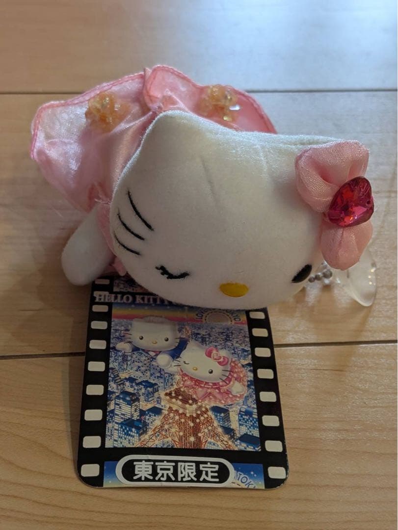 ハローキティ 東京限定 空飛ぶキティ ぬいぐるみ　キーホルダー　美品　激レア