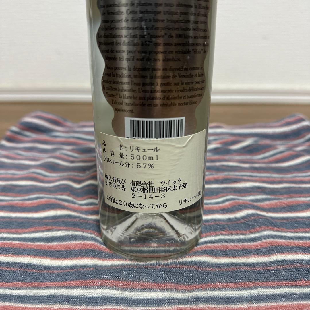 入手困難アブサン【ヴェルサント・ラ・ブランシュ57%】500ml