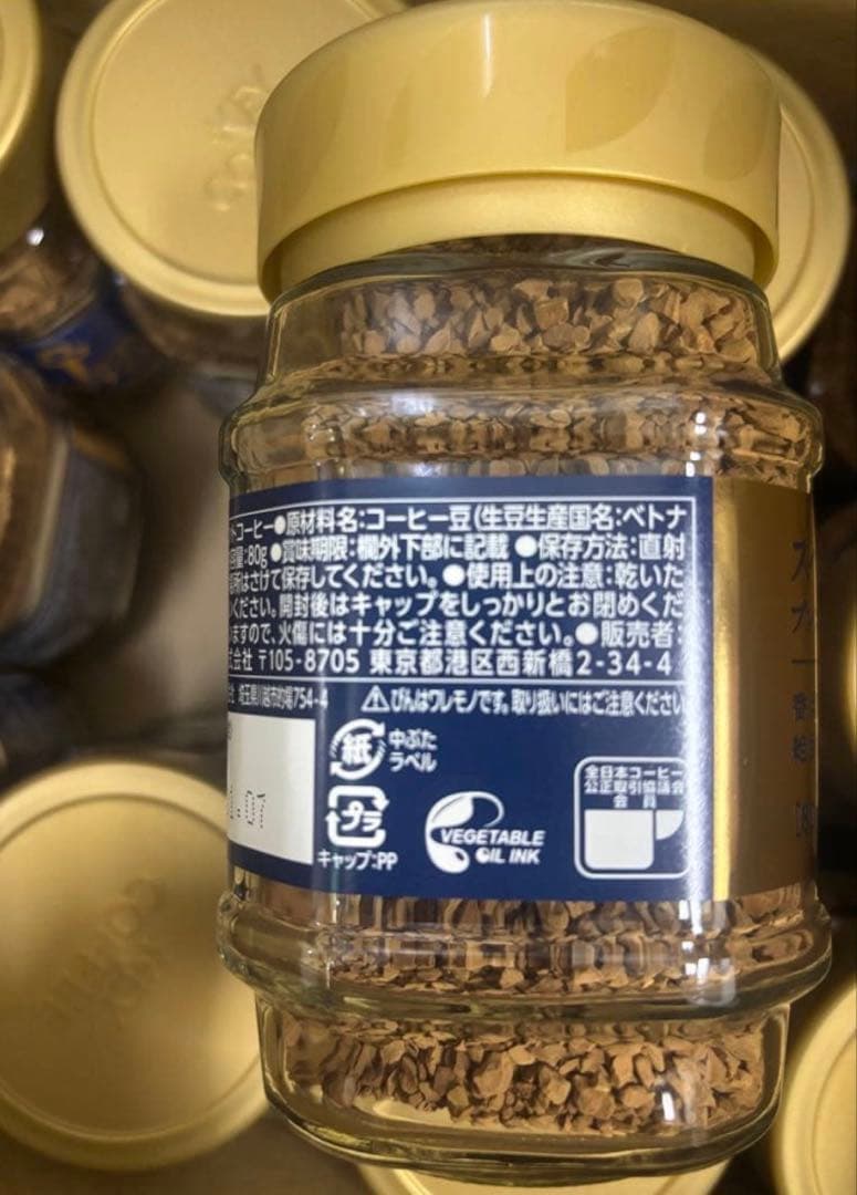 キーコーヒー インスタントコーヒー スペシャルブレンド 瓶 80g 24本