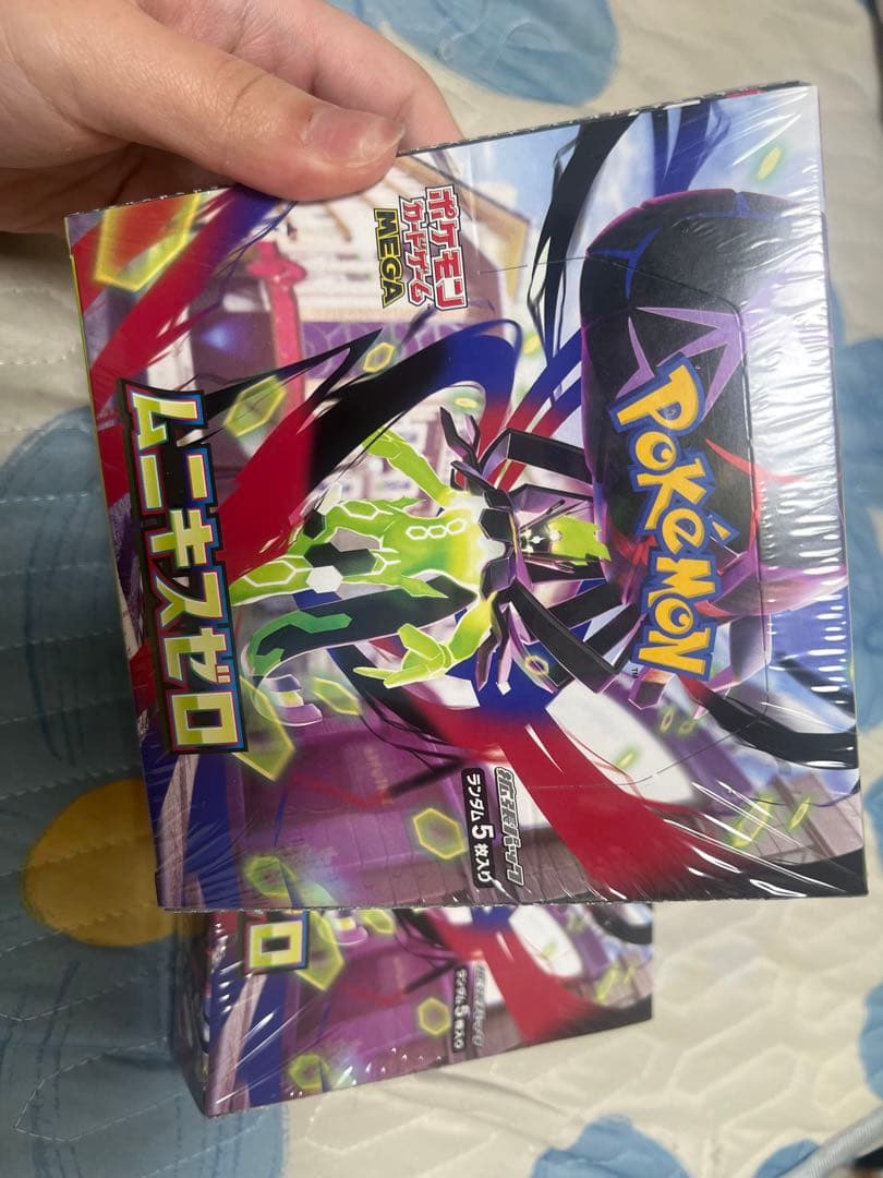 【新品未開封】ポケモンカード ムニキスゼロ2boxセット　シュリンク付き