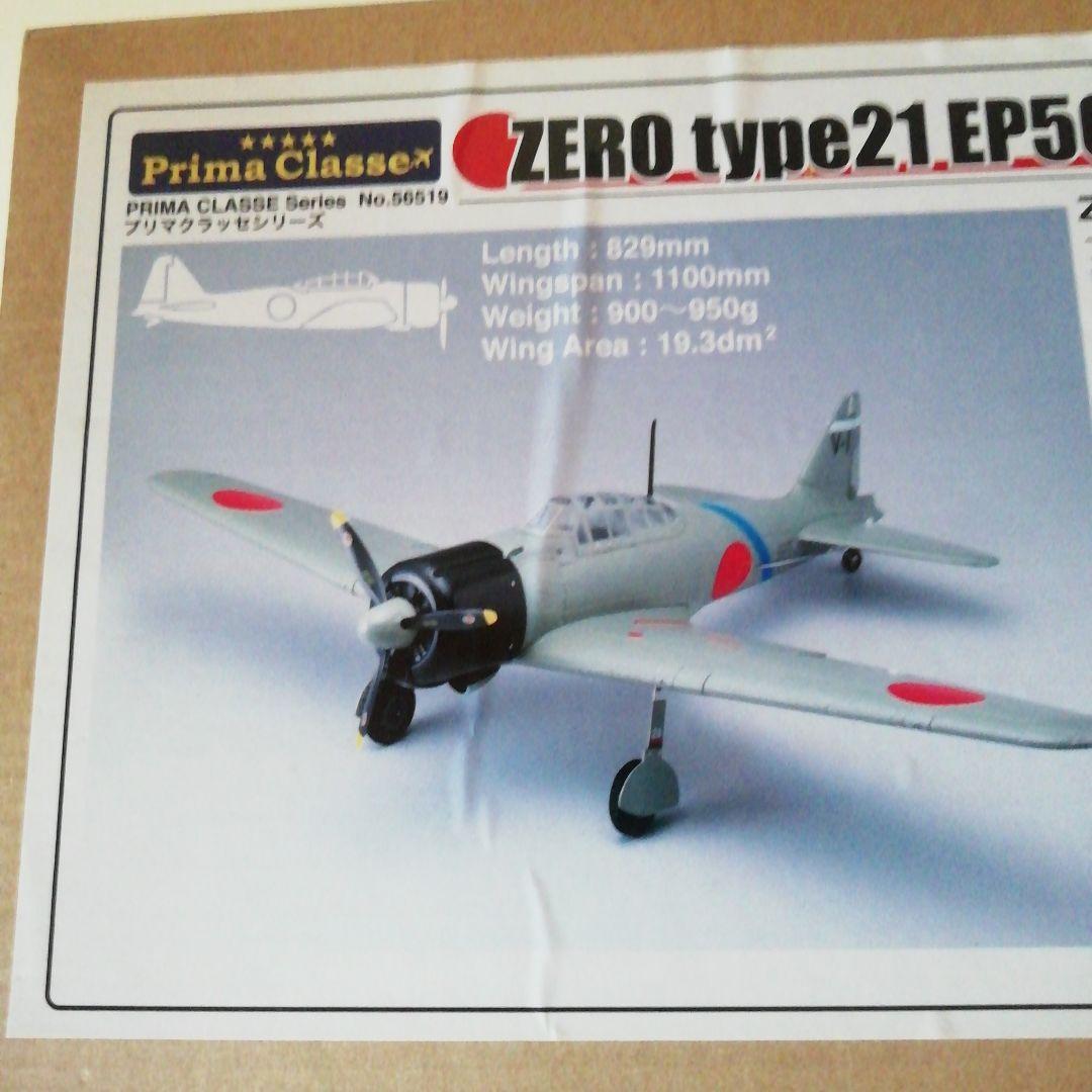 京商　zero type21ep500 pip