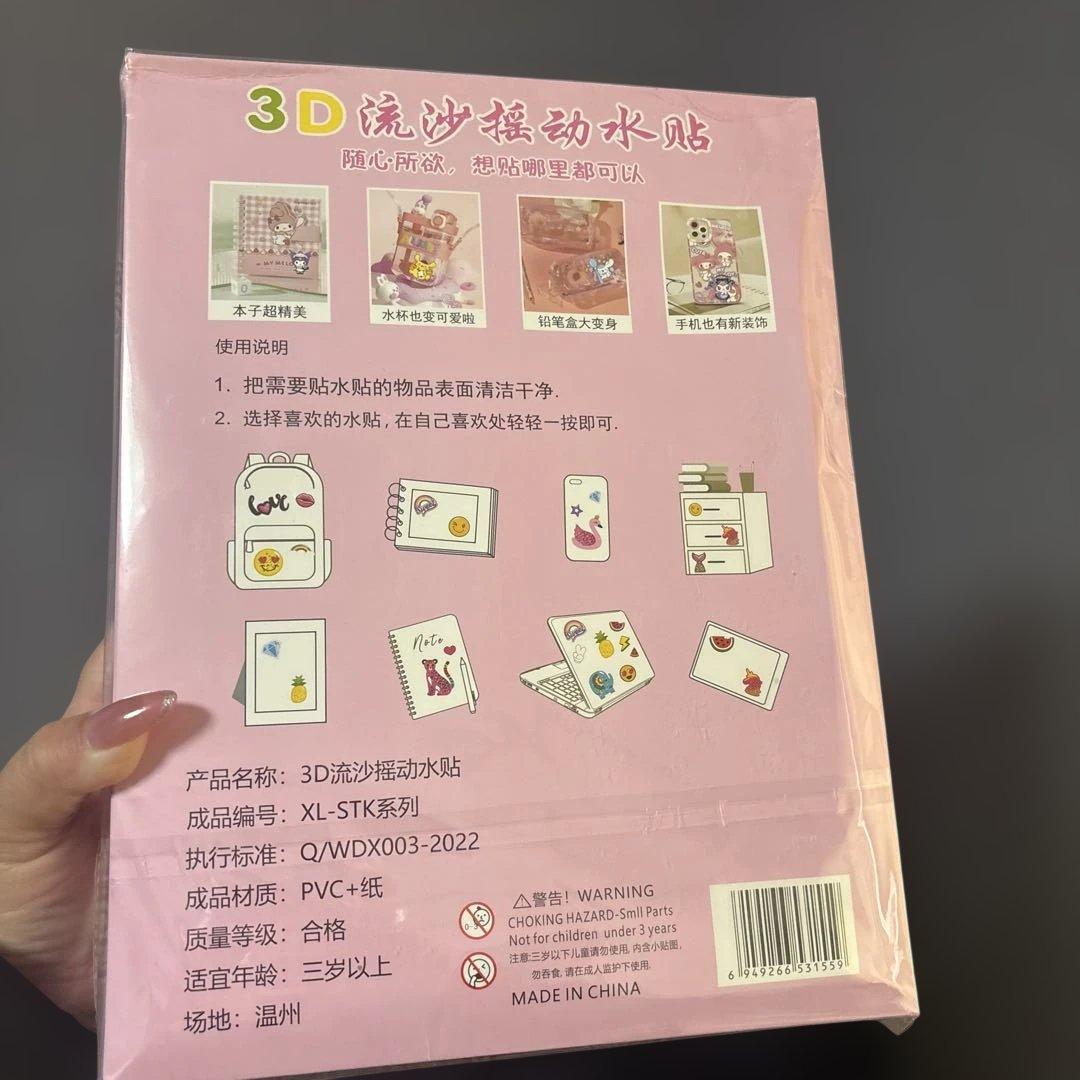 24枚入り ラブブ　ウォーターシール