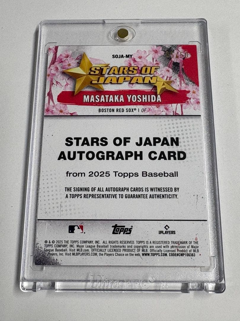 か*か様 Topps Tokyo series 吉田正尚　50枚限定　サイン入り
