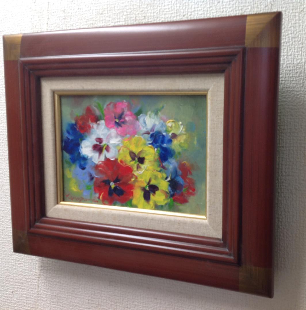 絵画 油絵 梅沢民雄 肉筆油絵 パンジー サム