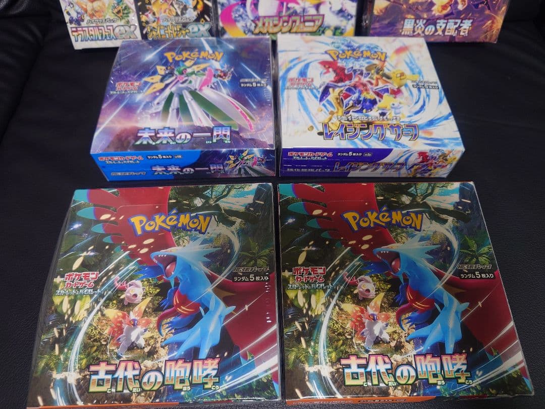 ポケモンカードゲーム 8ボックスセット