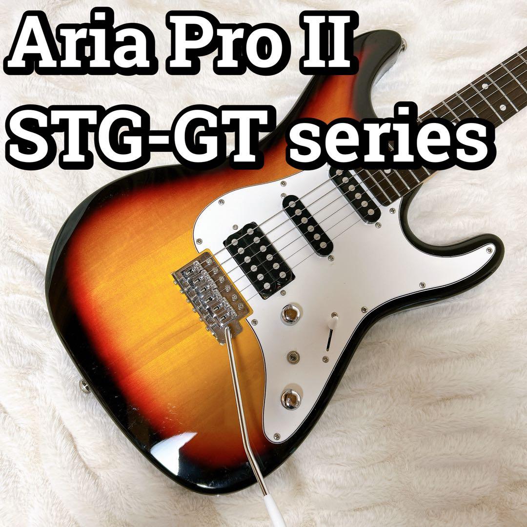 Aria Pro II アリア STG-GT series ストラト ギター