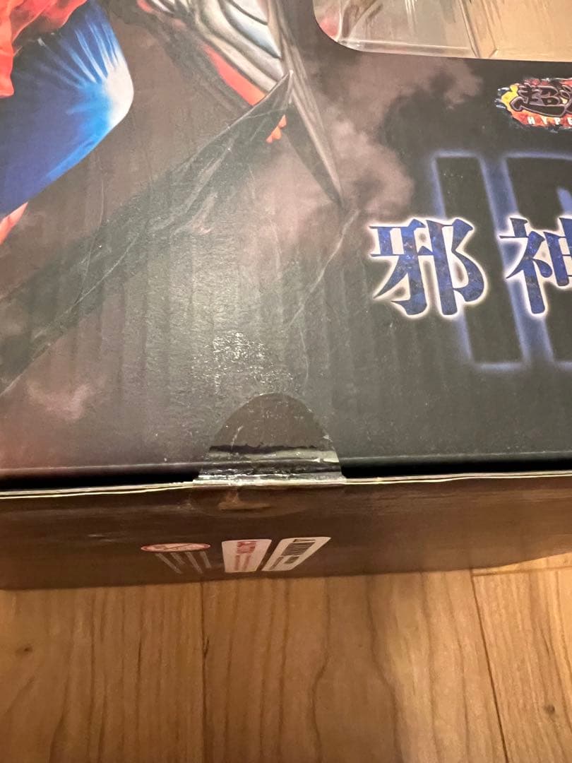 ガメラ3　超激造シリーズ　邪神イリス覚醒　スタチューフィギュア新品未開封