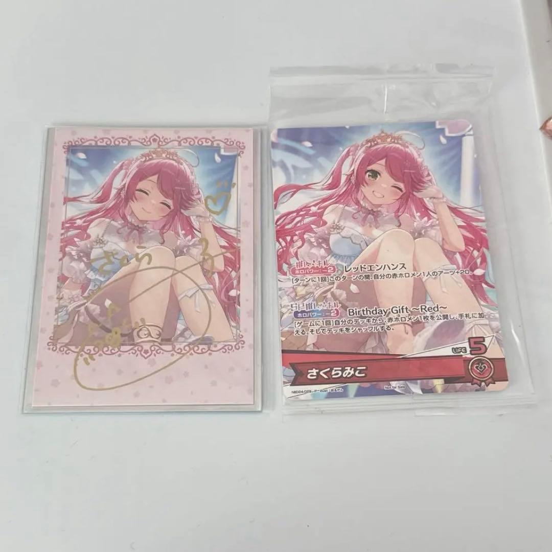 さくらみこ ホロライブ ホロカ 誕生日記念2025 プロモ数量限定　直筆　サイン