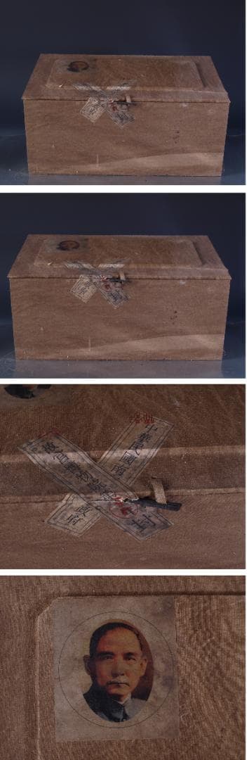 旧家整理品　中国清時代保管委員会共箱　銅製仏像※激安骨董品 Z0118A14-4