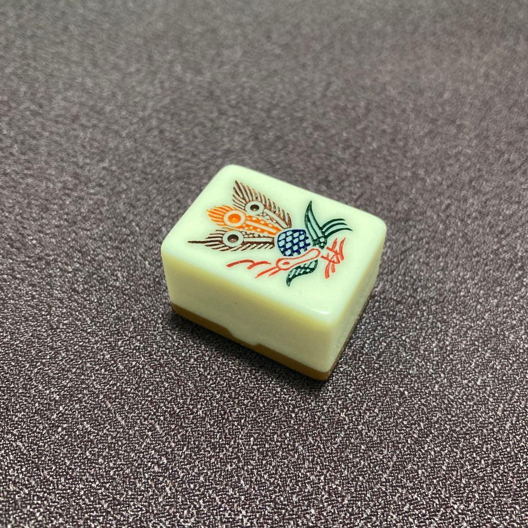 麻雀牌 ミズノ丸一 飛龍 背茶