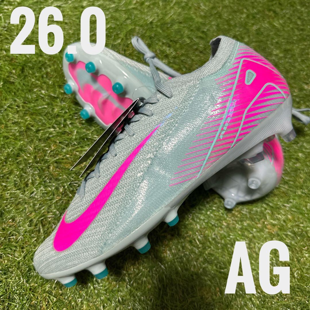 【ラスト一足！】マーキュリアルヴェイパー16 エリートAG 26cm送料無料