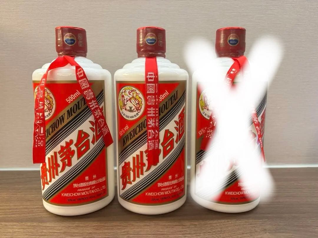 貴州茅台酒 KWEICHOW MOUTAI 中国酒 53° 500ml 2本