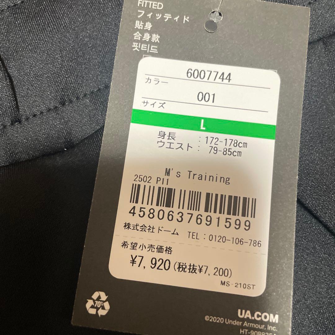 アンダーアーマー　セットアップ　秋冬モデル　L