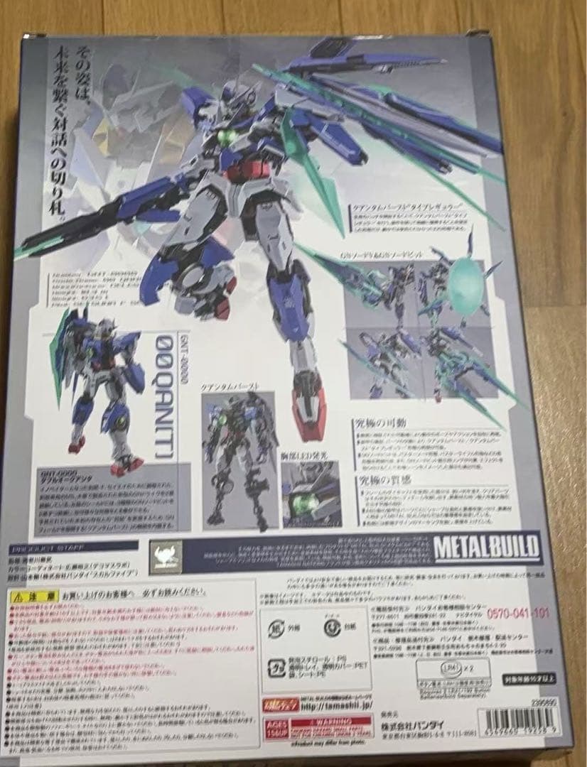 L BUILD ダブルオークアンタ メタルビルド