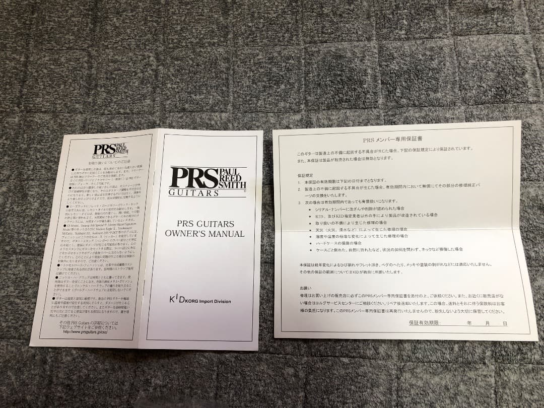 ギター PRS 25th Anniversary 305 Kiki Itoh