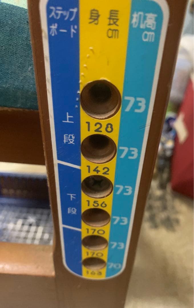 学習机　くろがね　スーパーマリオ3 椅子　超激レア　1点物　レトロ