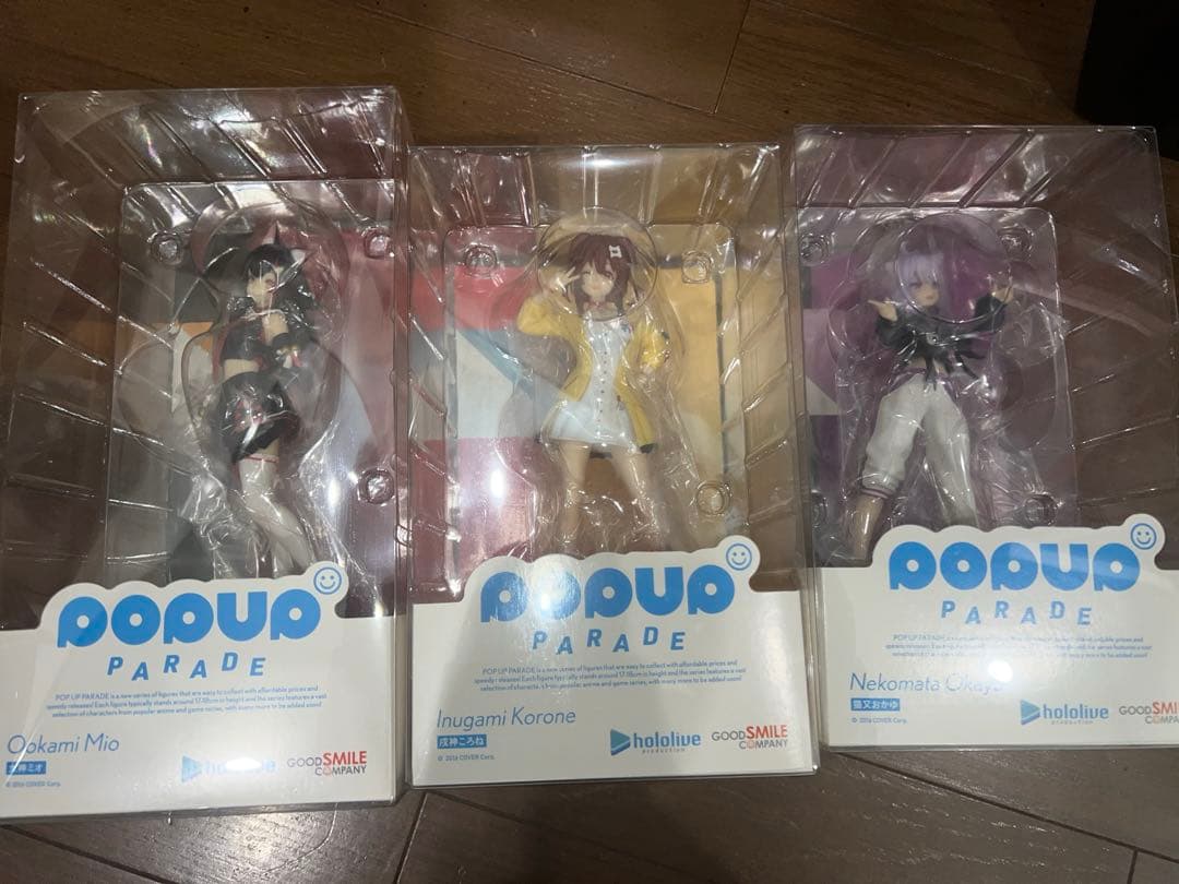 pop up parade ホロライブ　15体セット
