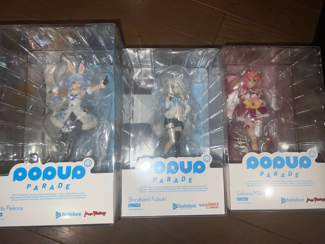 pop up parade ホロライブ　15体セット