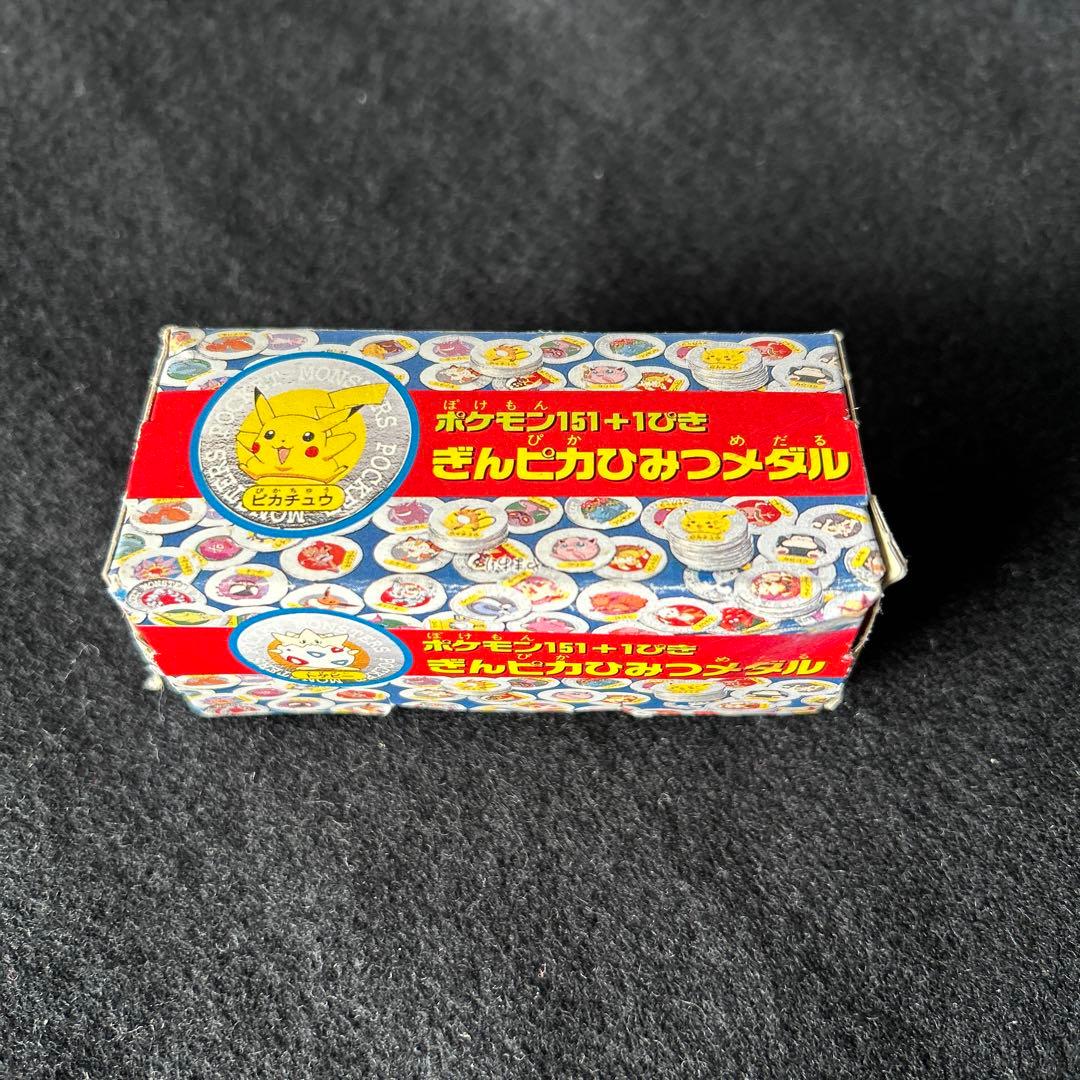 ポケモン151+1ぴき　ぎんピカひみつメダル