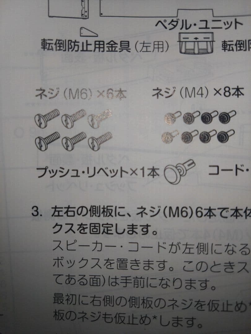 ｉ　 電子ピアノ　KORG　LP-380