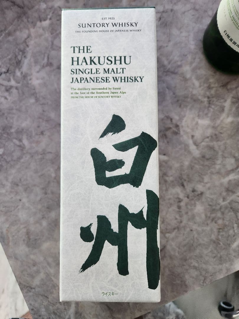 専用。ントリー　シングルモルトウイスキー白州