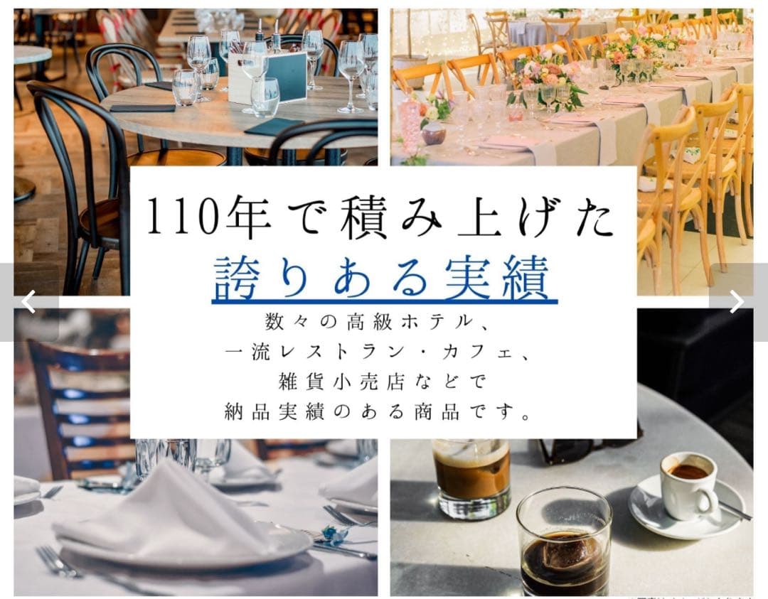 【レア】阪神タイガース　プレミアムプラス限定　カトラリーセット　燕三条