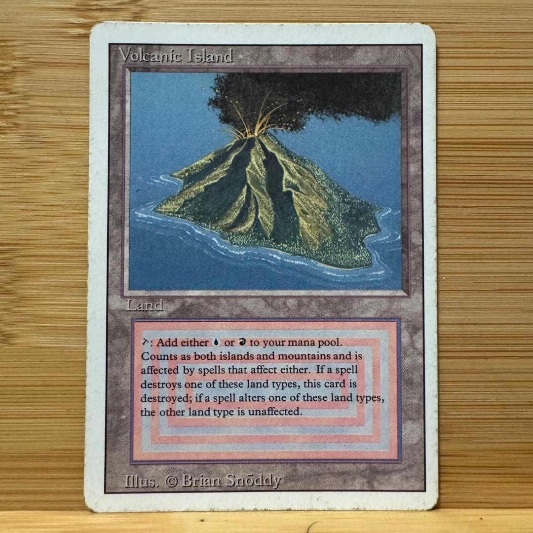 Volcanic  英語版 リバイズド 3ED