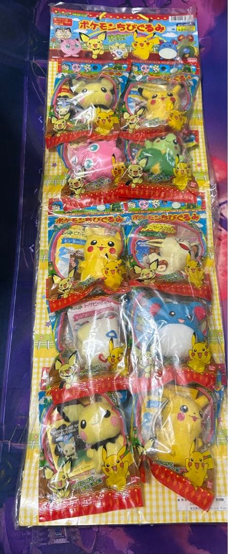 ポケモン ちびぐるみ 未開封1式
