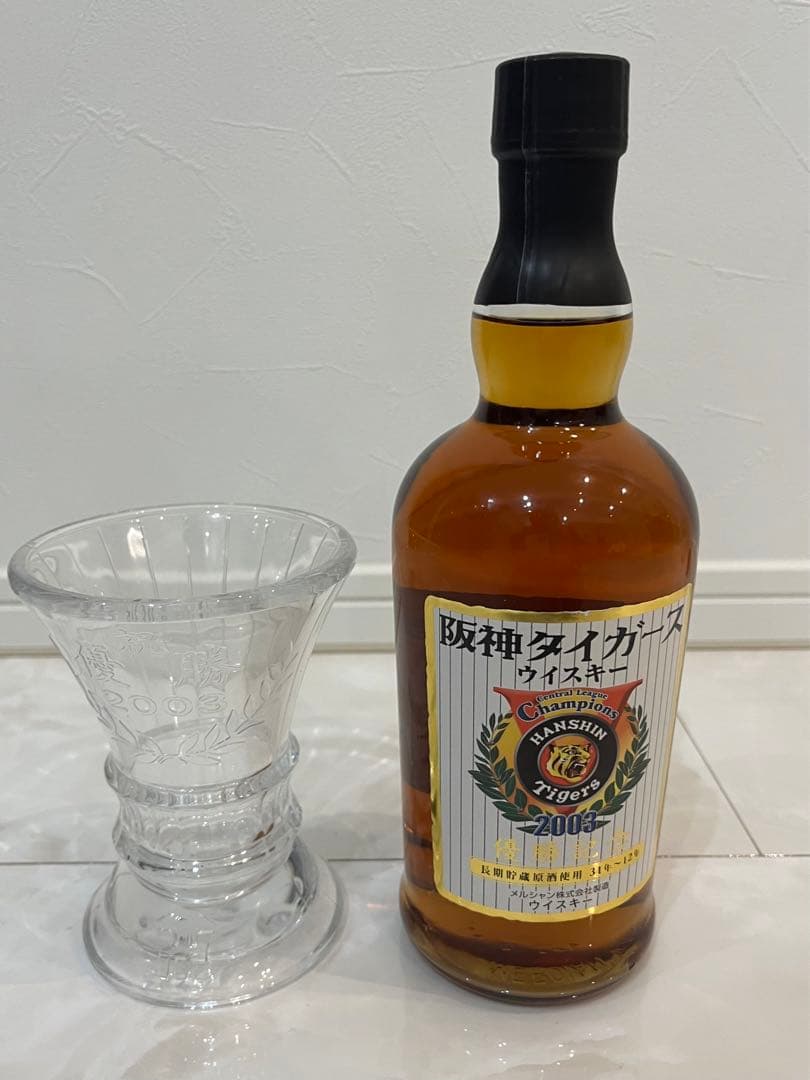 阪神タイガース ウイスキー 2003年 優勝記念　グラス付き