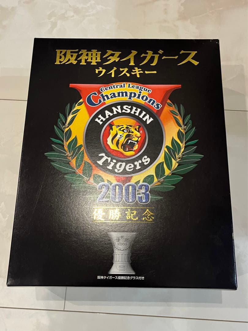 阪神タイガース ウイスキー 2003年 優勝記念　グラス付き