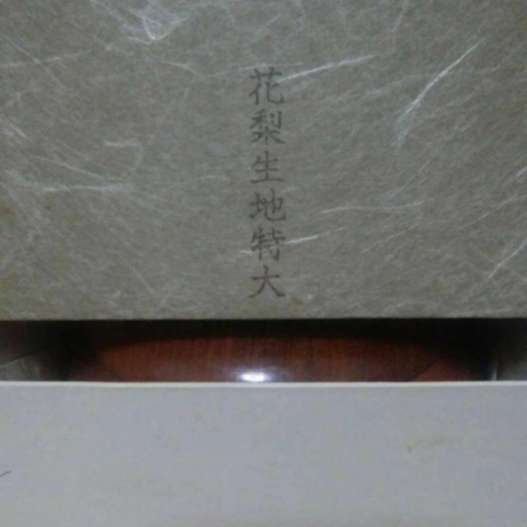 囲碁 新品未使用